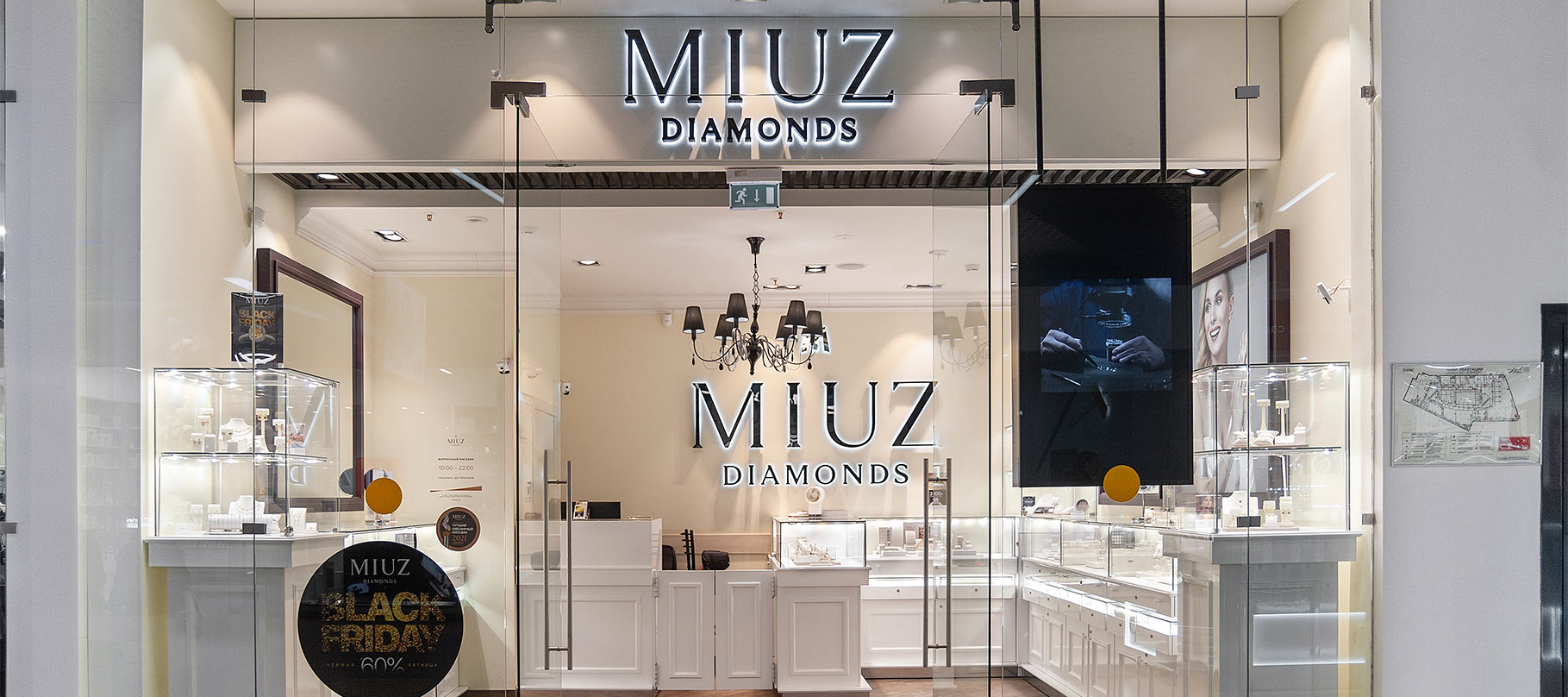 MIUZ Diamonds Мурманск Молл в городе Мурманск – полная информация о магазине