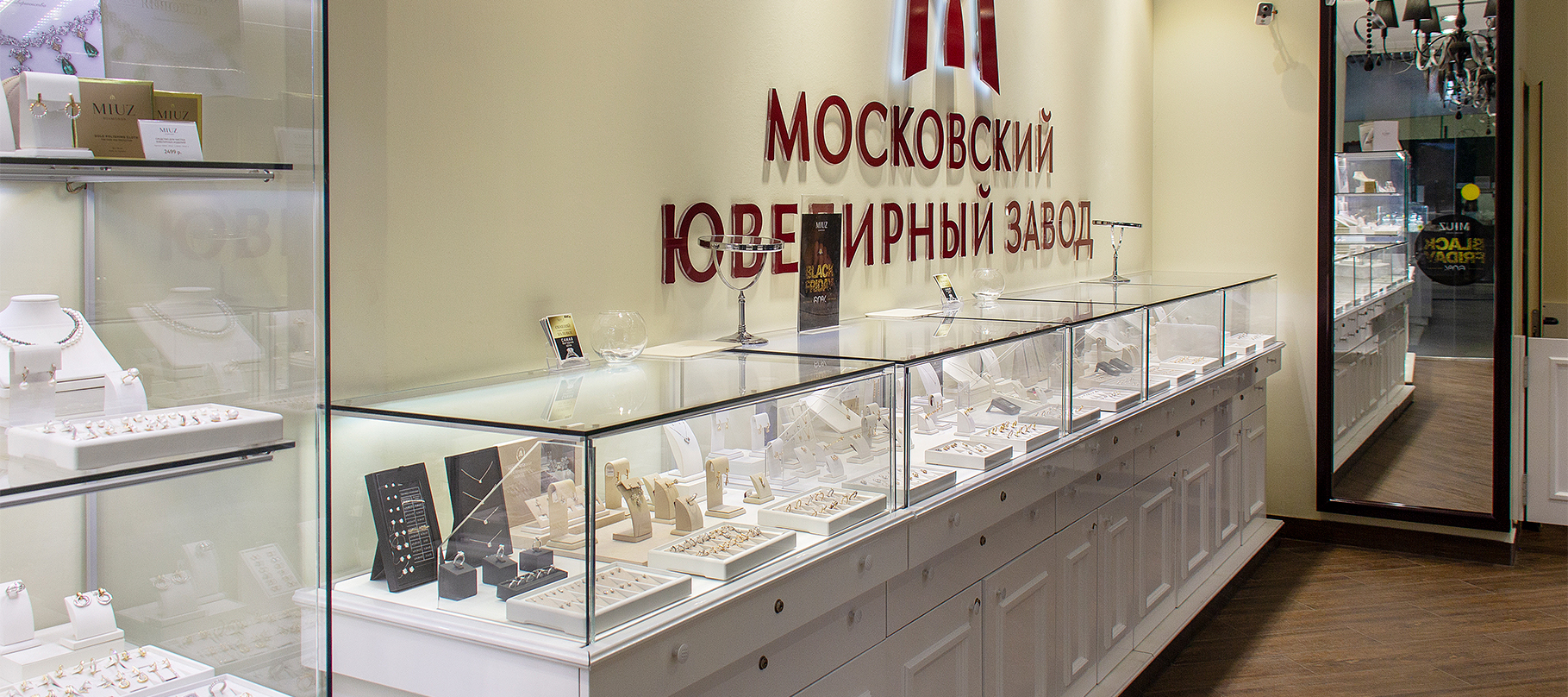 MIUZ Diamonds Галерея 9-18 в городе Видное – полная информация о магазине