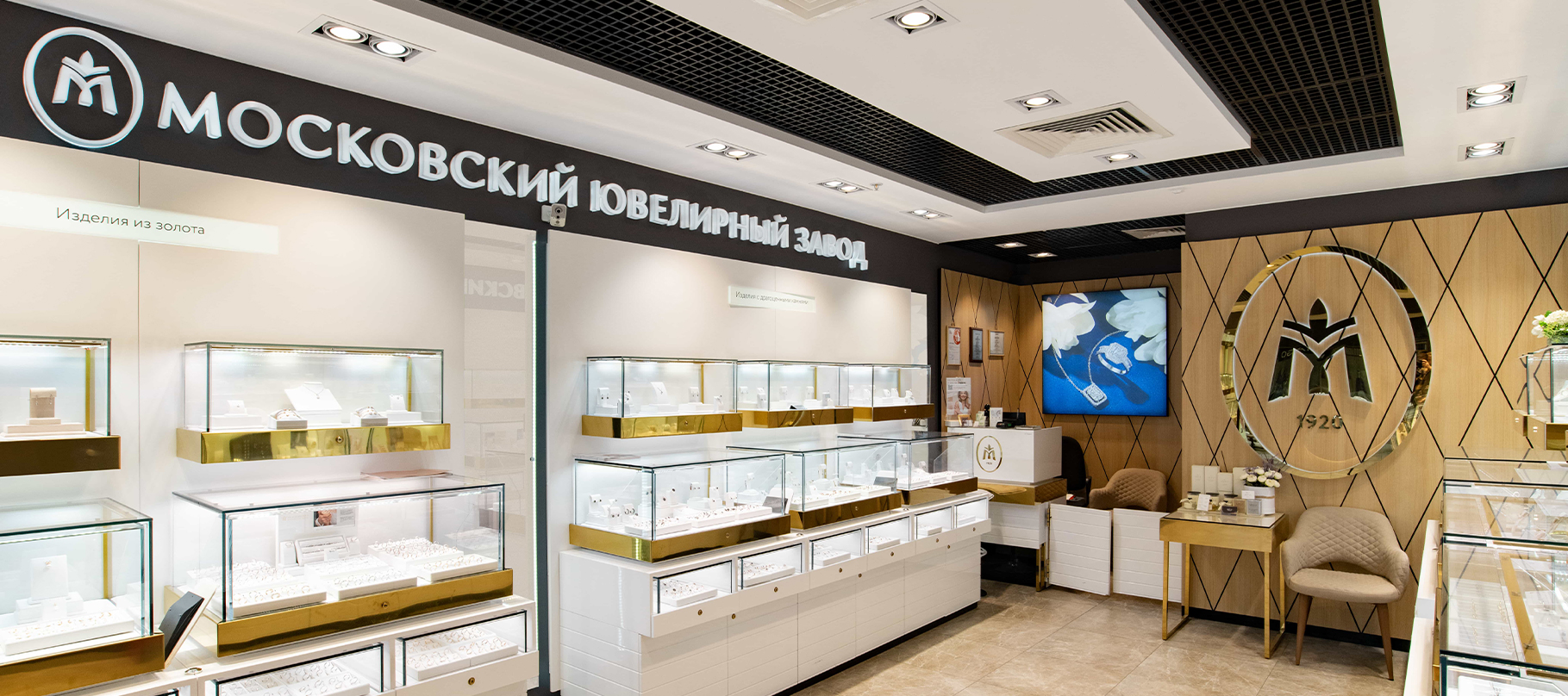 MIUZ Diamonds Охотный ряд в городе Москва – полная информация о магазине