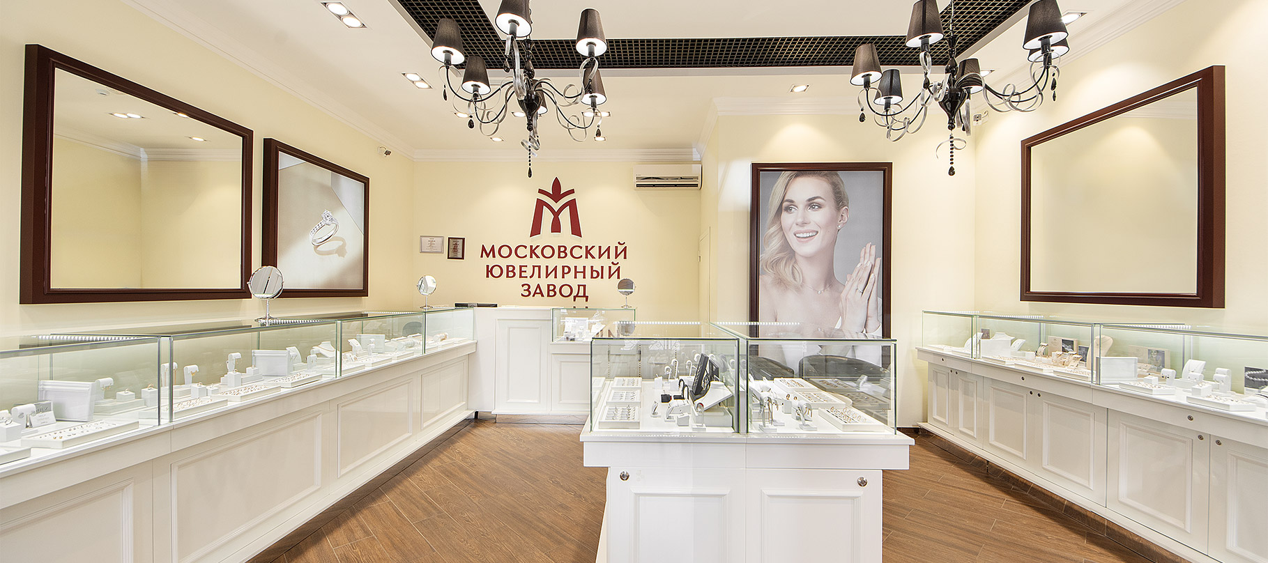 MIUZ Diamonds пр-т Кирова, д. 45 в городе Пятигорск – полная информация о  магазине