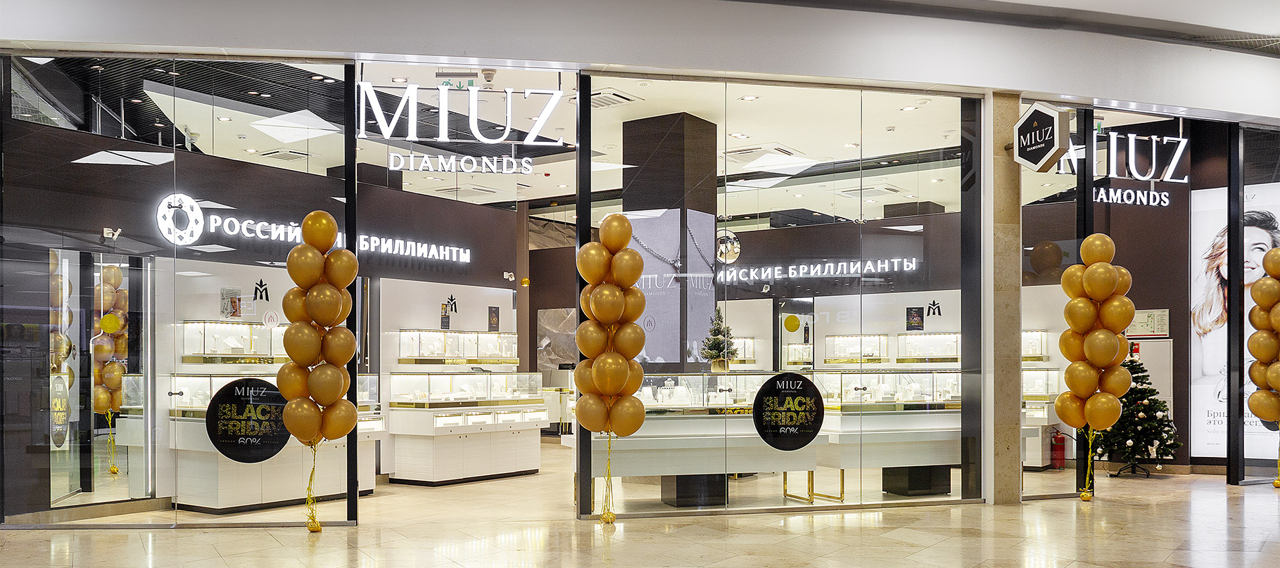 MIUZ Diamonds Пушкино Парк в городе Пушкино – полная информация о магазине