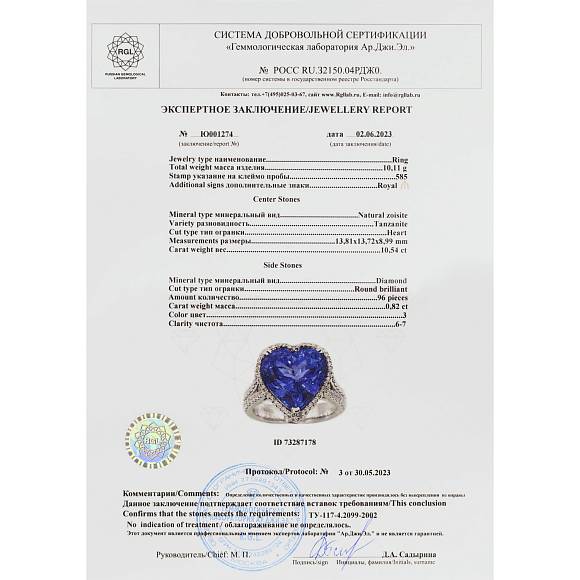 Кольцо с бриллиантами и танзанитом R01-RL-0608TN - Фото 5