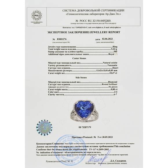 Кольцо с бриллиантами и танзанитом R01-RL-0621TN - Фото 5