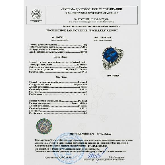 Кольцо с танзанитом и бриллиантами R4192-SA3333R-600 - Фото 3